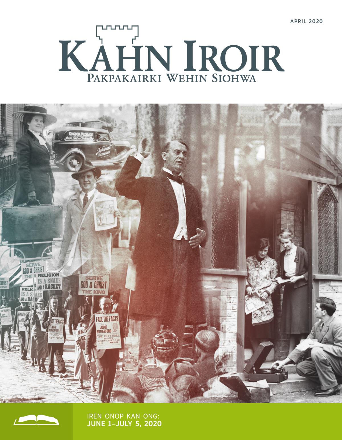 Onop en Kahn Iroir, April 2020.