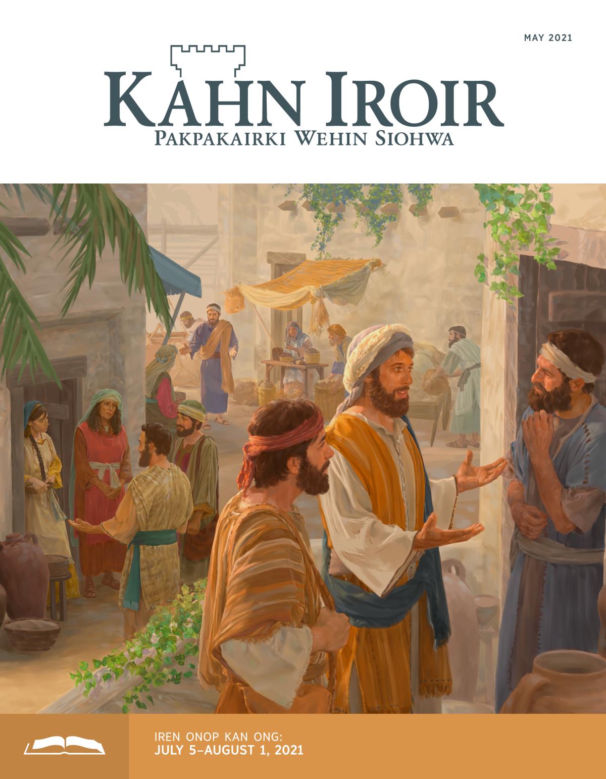 Onop en Kahn Iroir, May 2021.