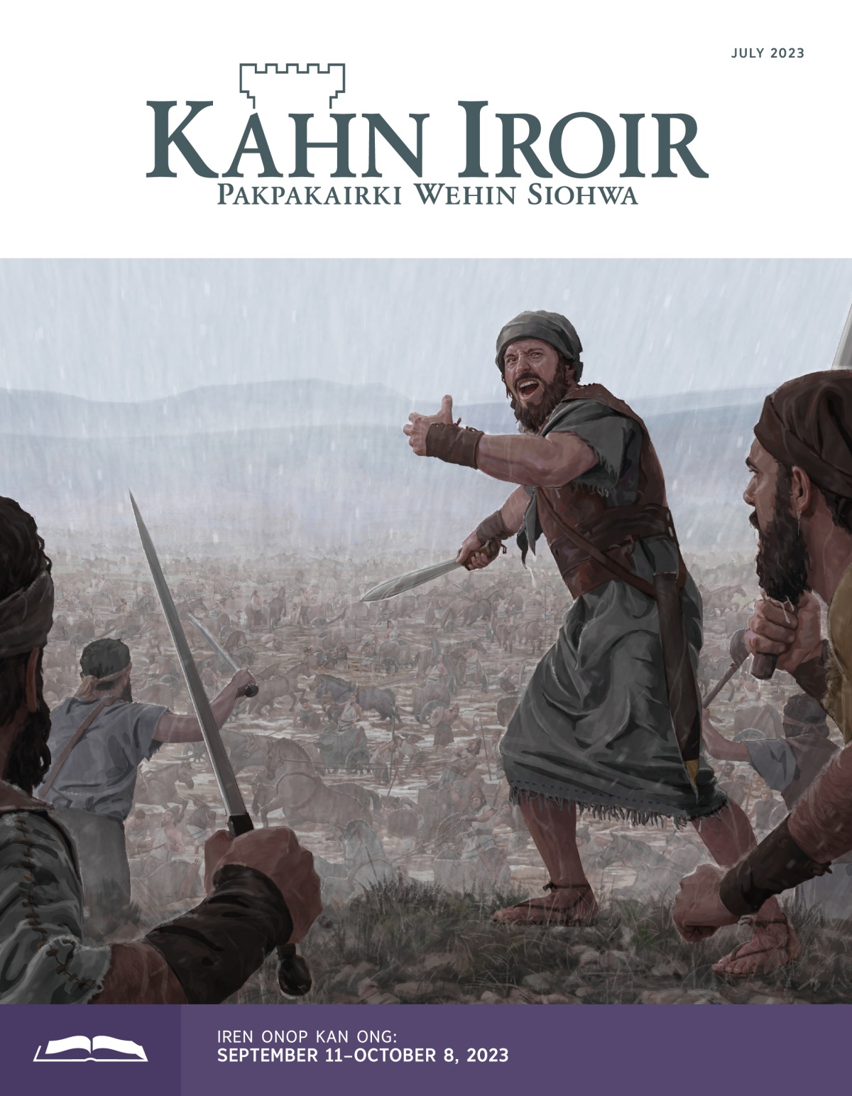 Onop en Kahn Iroir, July 2023.