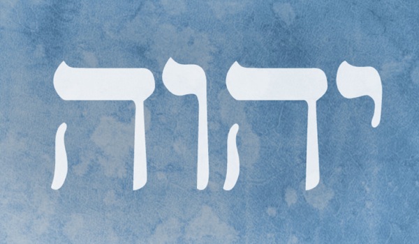 O nome de Deus, Jeová, representado pelas quatro letras hebraicas