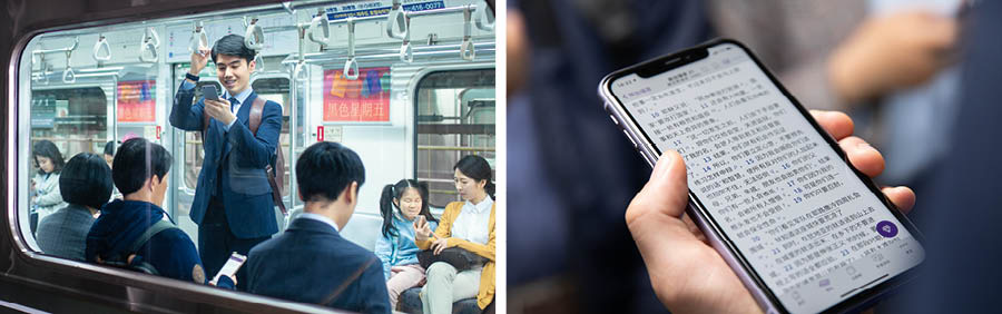 Conjunto de imagens: 1. Um homem no metrô lê em seu smartphone. 2. Está aparecendo a Bíblia na tela do smartphone.