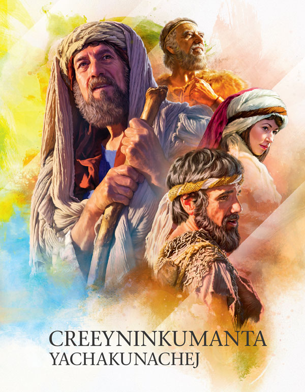Creeyninkumanta yachakunachej libroj tapan