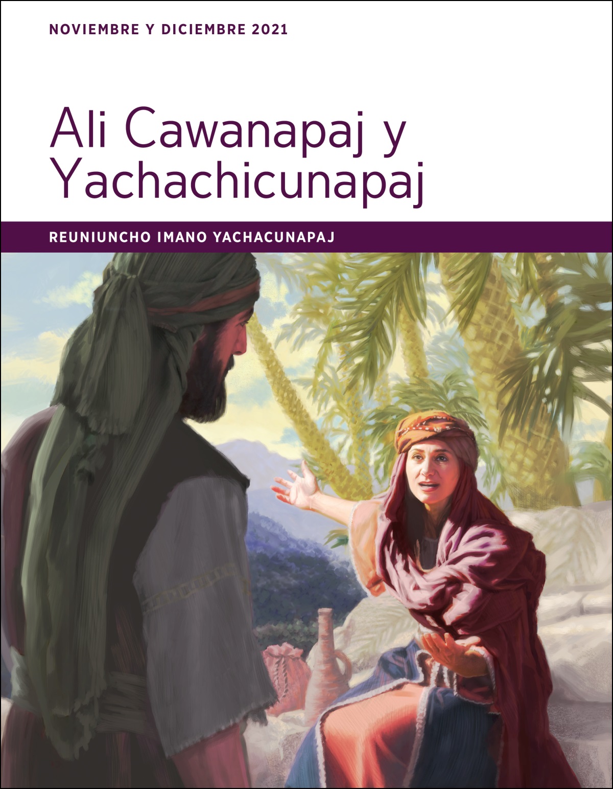 Ali Cawanapaj y Yachachicunapaj reuniunninchipaj (noviembre y diciembre, 2021).
