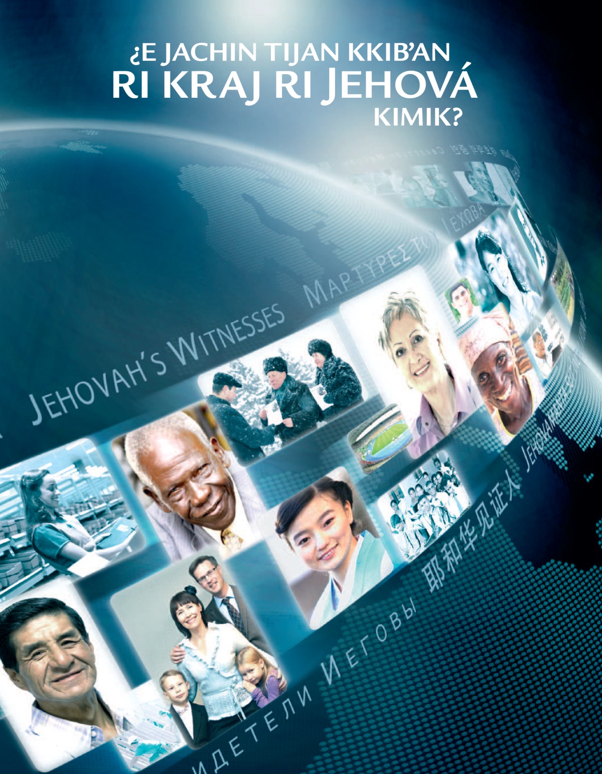 Uwach ri wuj «¿E jachin tijan kkibʼan ri kraj ri Jehová kimik?»