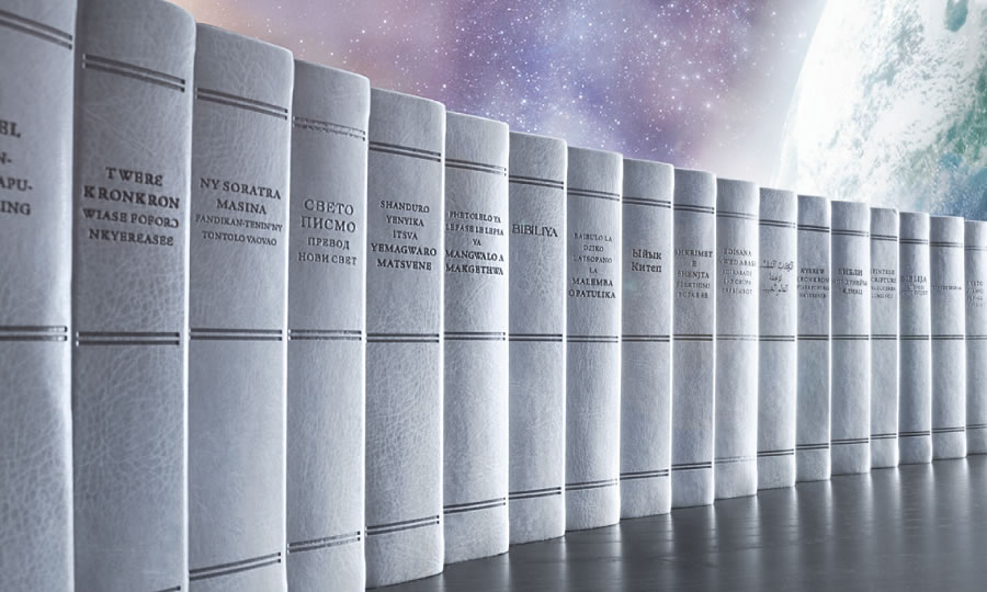Traducción del Nuevo Mundo de las Santas Escrituras Bibliaca achca shimicunapimi llujshishca