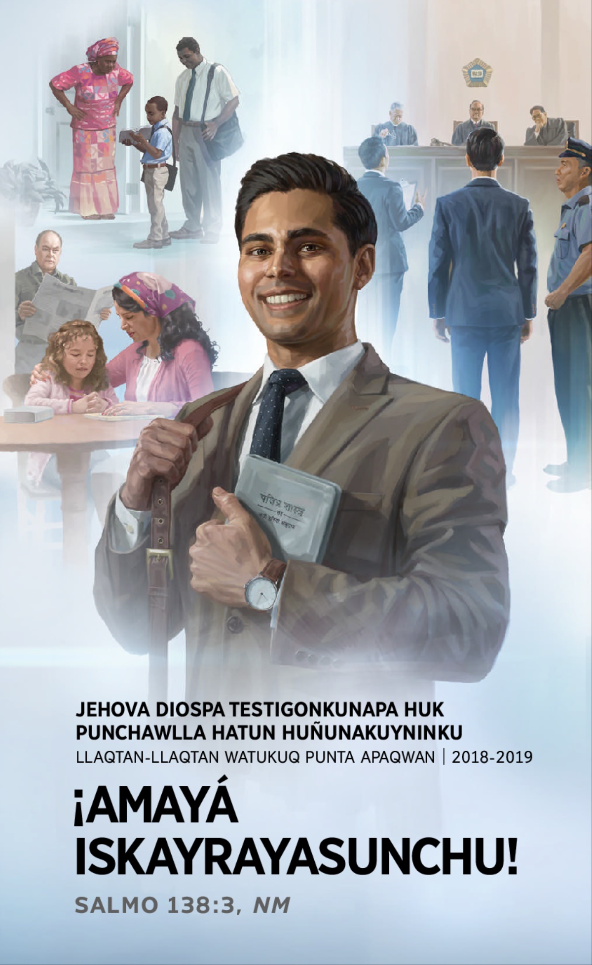 Llaqtan-llaqtan watukuq punta apaqwan huk punchawlla hatun huñunakuypaq yachachikuykuna 2018-2019