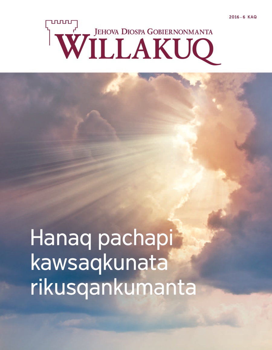 2016-6 KAQ Willakuq qillqa | Hanaq pachapi kawsaqkunata rikusqankumanta