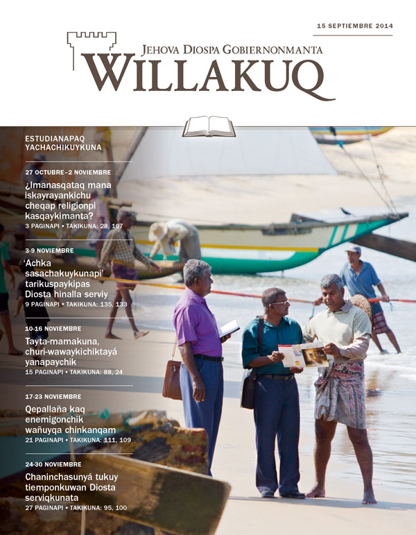 Willakuq qellqapa qaranpi kaq (huñunakuypi estudianapaq), 15 septiembre 2014