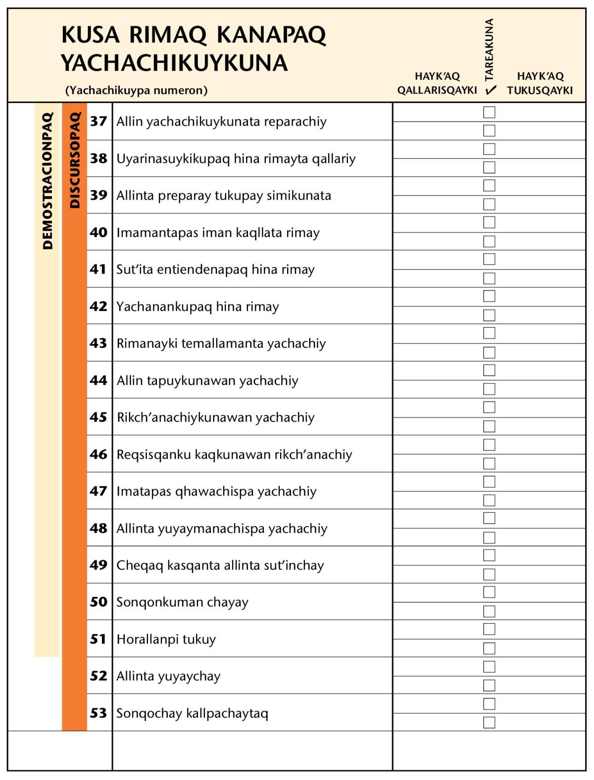 81 paginapi recuadro