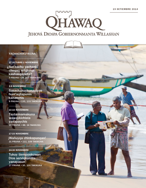 Tapanpi kaq: Qhawaq (huñunakuypi estudianapaq), 15 setiembre 2014
