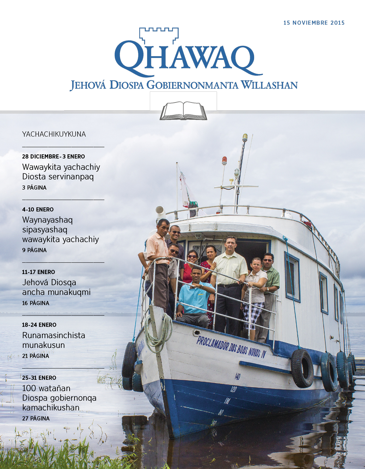 Tapanpi kaq: Qhawaq (huñunakuypi estudianapaq) 15 noviembre 2015