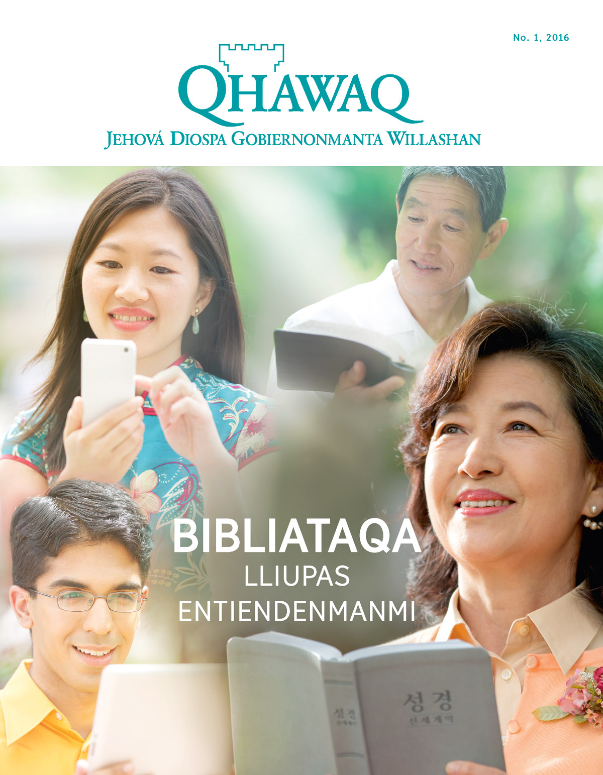 Qhawaq No. 1 2016 revistaq tapan | Bibliataqa lliupas entiendenmanmi