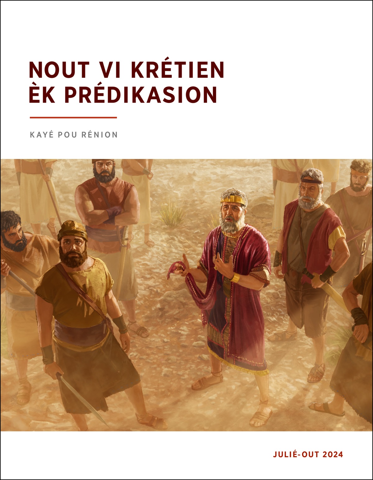 Dan son min, lo roi Saul néna in bout son palto san manch ké lé koupé. Néna son bann solda otour d’li. Saul lapou kozé é li gard anlèr.