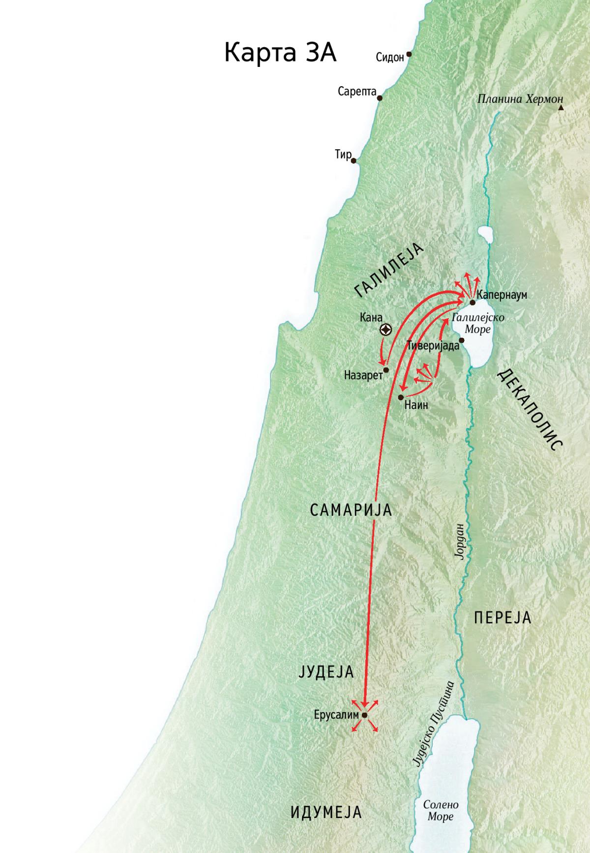 Карта тари е Исусескири служба ки Галилеја, Капернаум, Кана