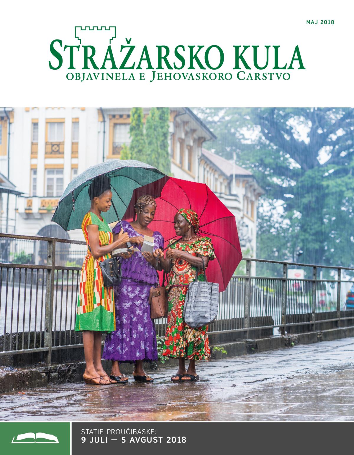 Stražarsko kula — izdanie bašo proučibe, maj 2018