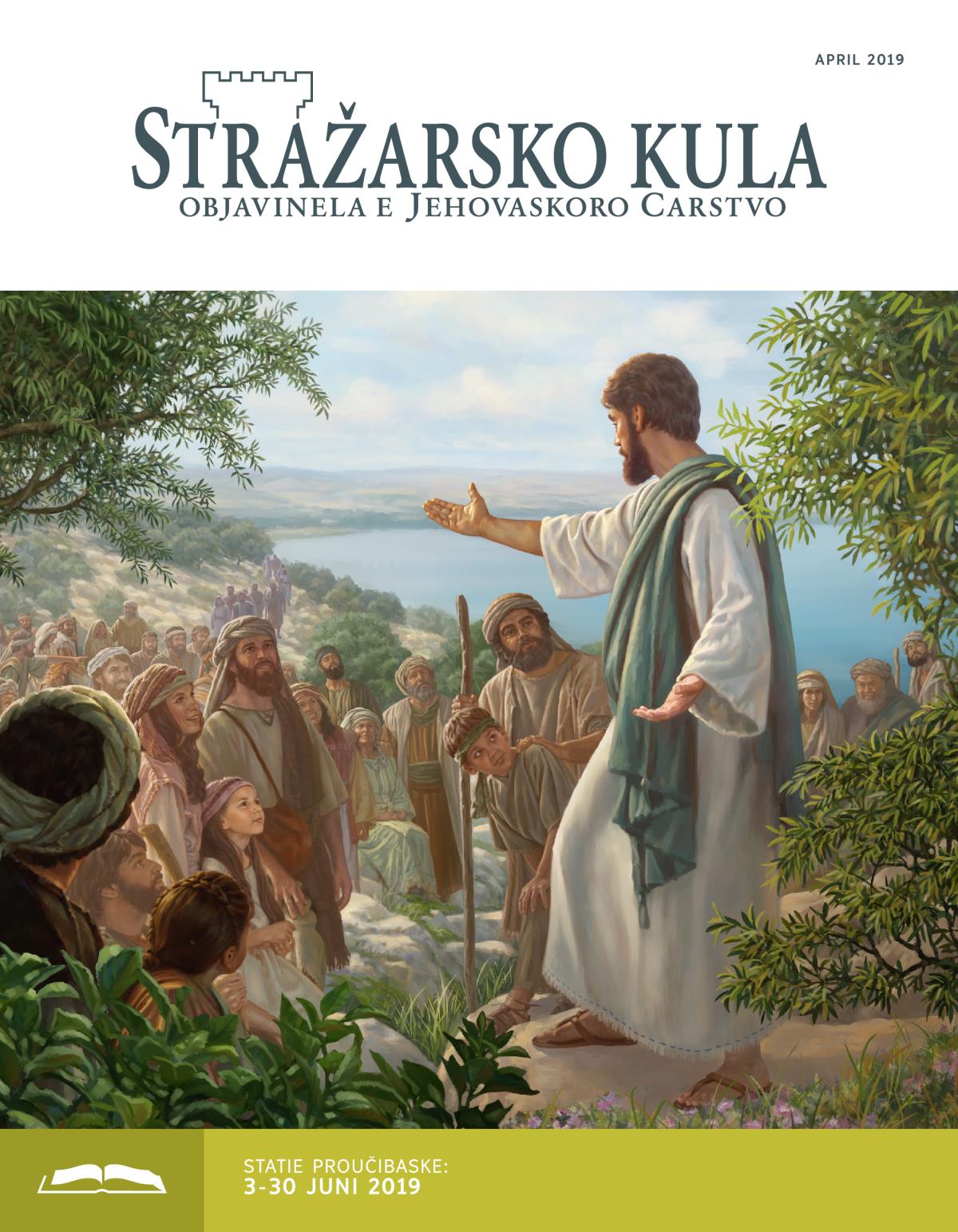 Stražarsko kula — izdanie bašo proučibe, april 2019