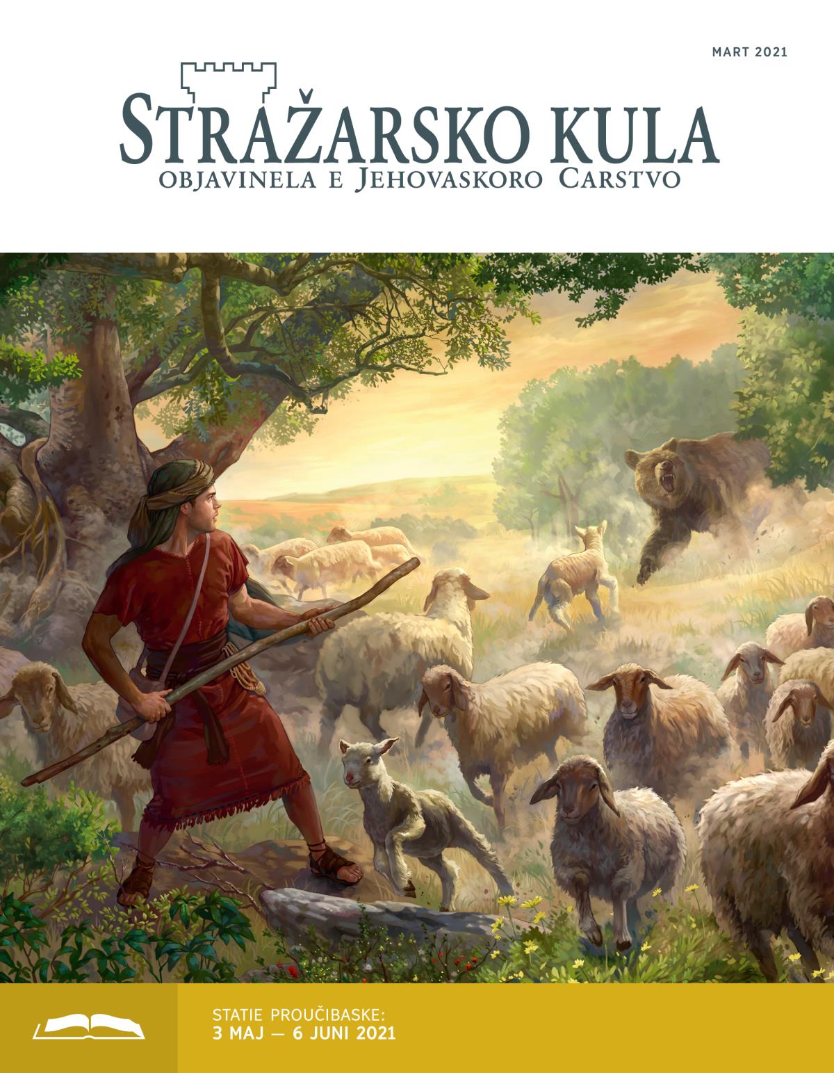 Stražarsko kula — izdanie bašo proučibe, mart 2021.