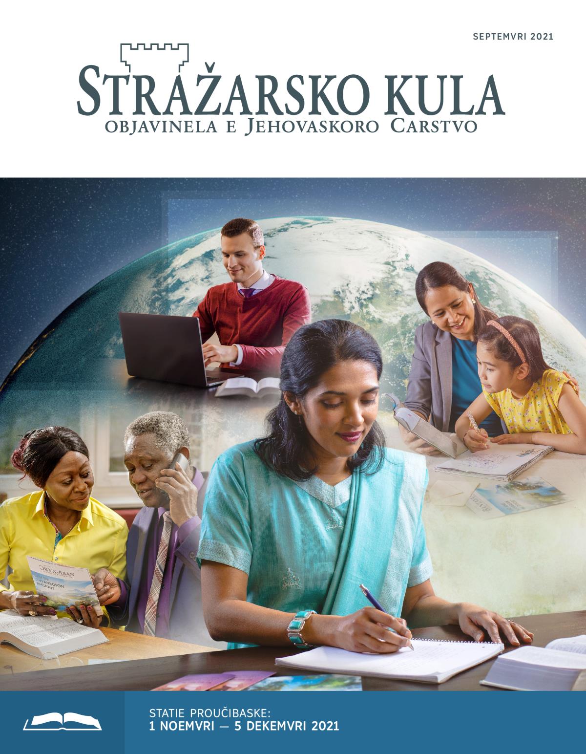 Stražarsko kula — izdanie bašo proučibe, septemvri 2021.