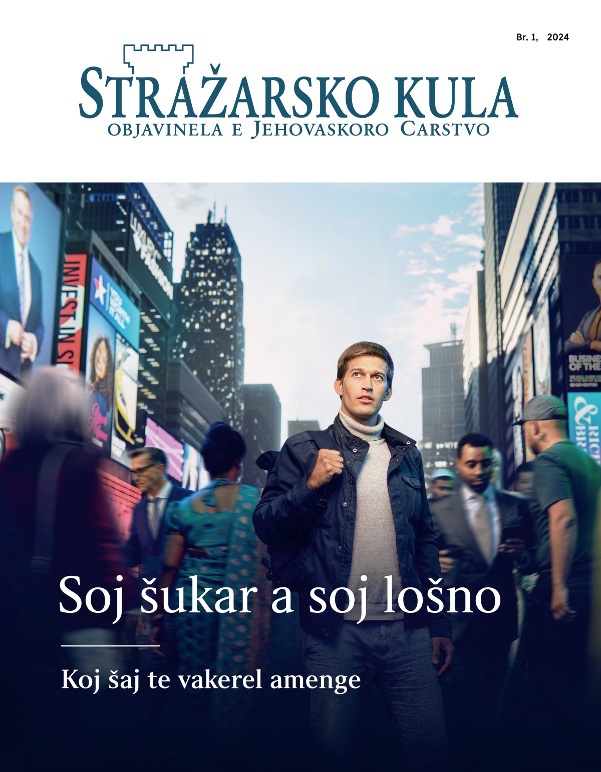 Jekh terno manuš tergjola ki jekh ulica kote so isi but manuša. Manuša taro različna nacie nakhena uzi leste. Ov dikhela upre hem dikhela kote valjani te džal.