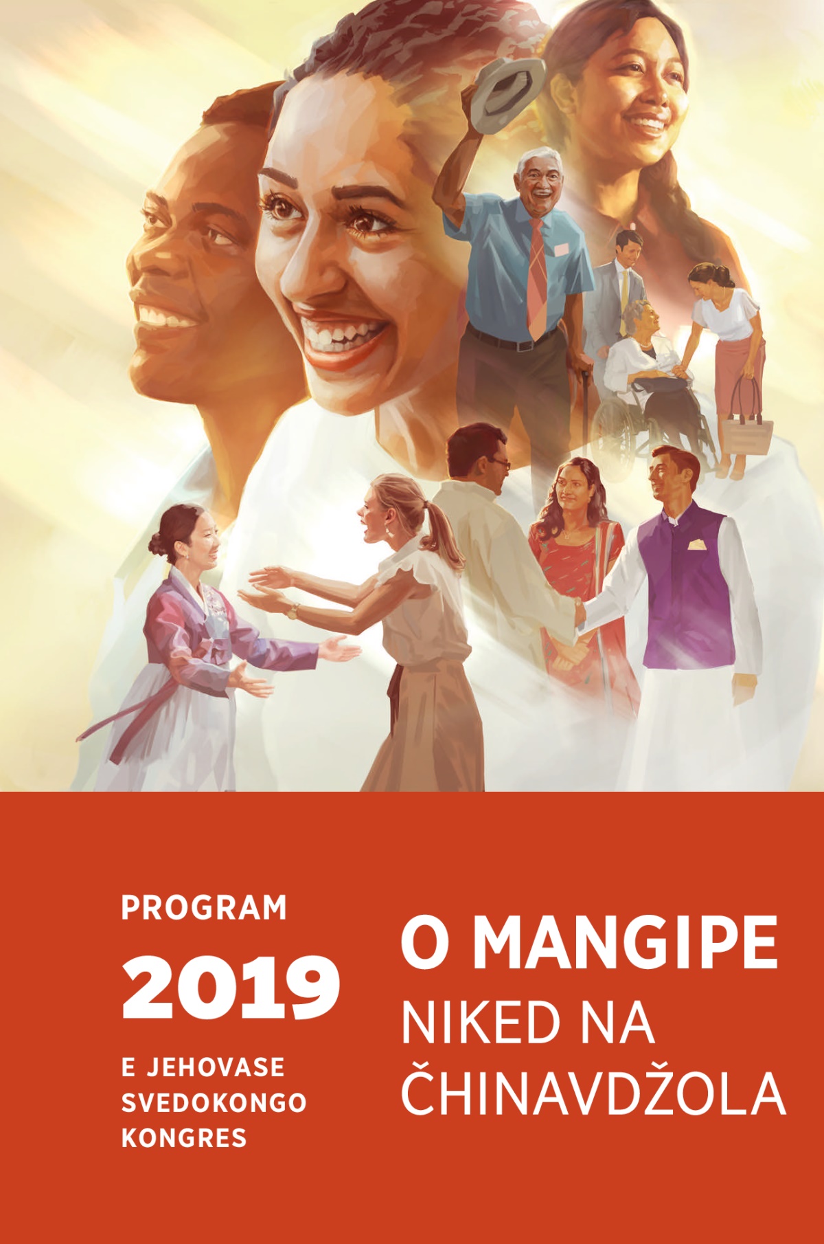 O program ando e Jehovase svedokongo kongres ko 2019.