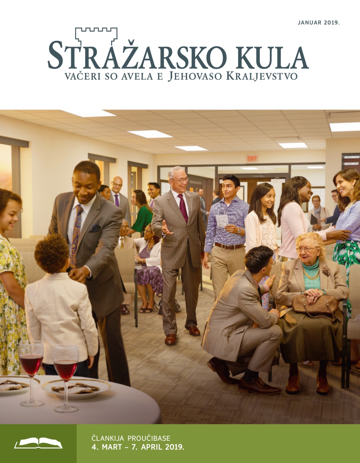 Stražarsko kula – izdanje proučibase, januar 2019.