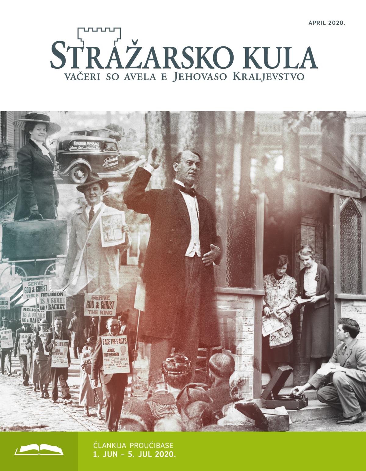 Stražarsko kula – izdanje proučibase, april 2020.