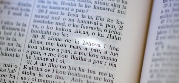 Numele divin apărut într-o traducere a Scripturilor grecești în limba hawaiiană
