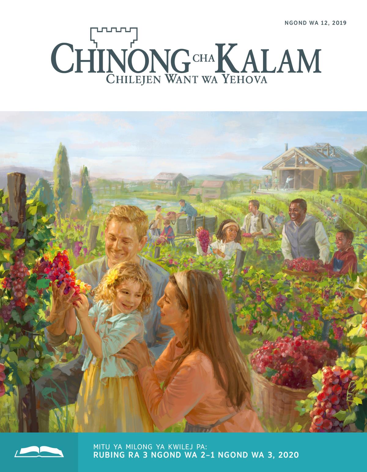 Chinong cha Kalam cha Kwilej cha Ngond wa 12, 2019