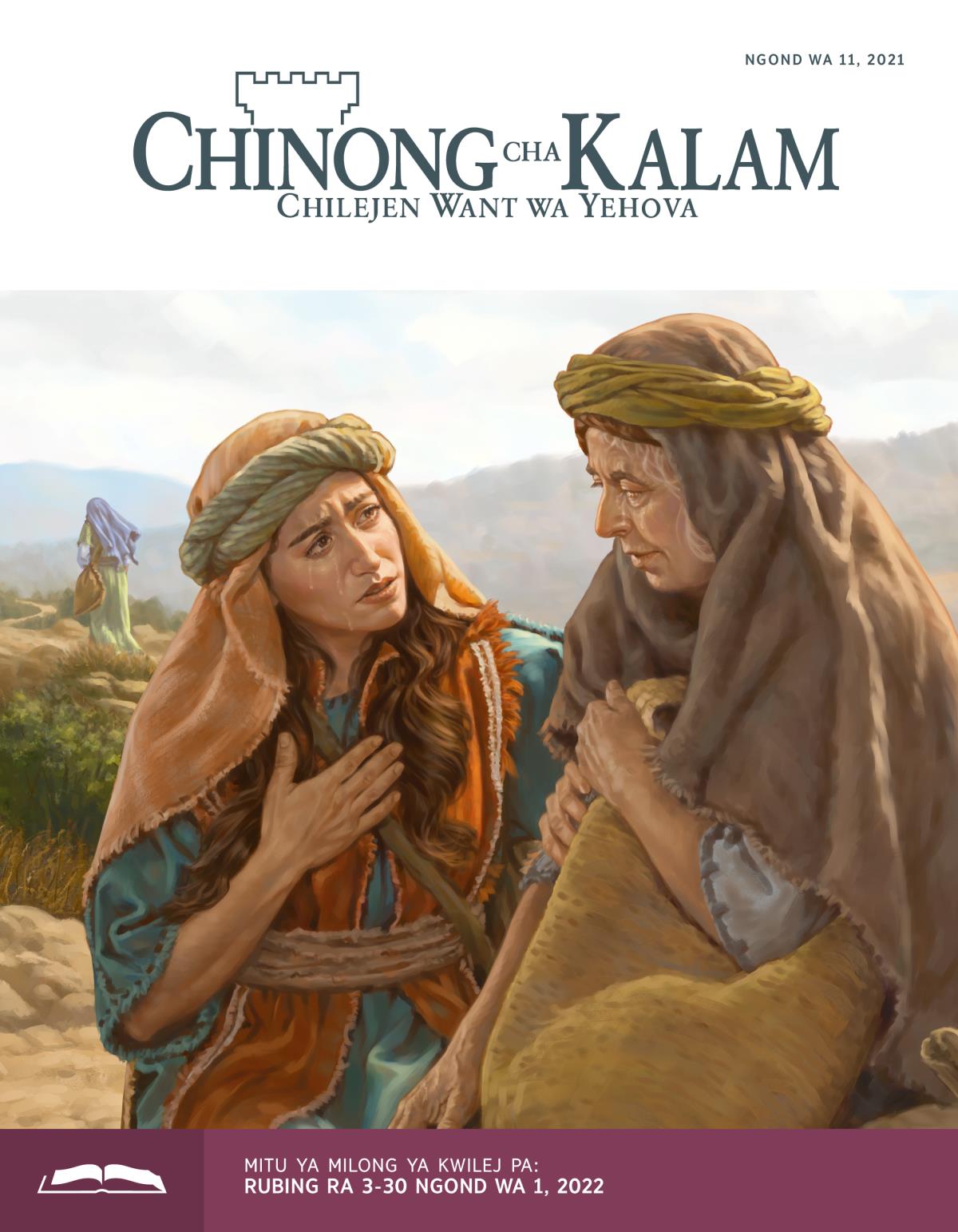 Chinong cha Kalam cha Kwilej, Ngond wa 11, 2021.