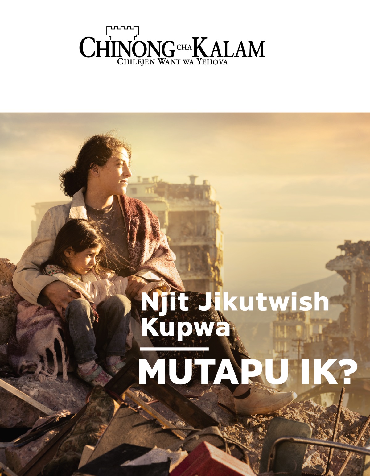 Mband umwing wamulamang kal mwanend mband pashichau pa chikuku mu musumb washeshikang kwi njit. Ad pakach pa yikumbu yaumbukang kal.