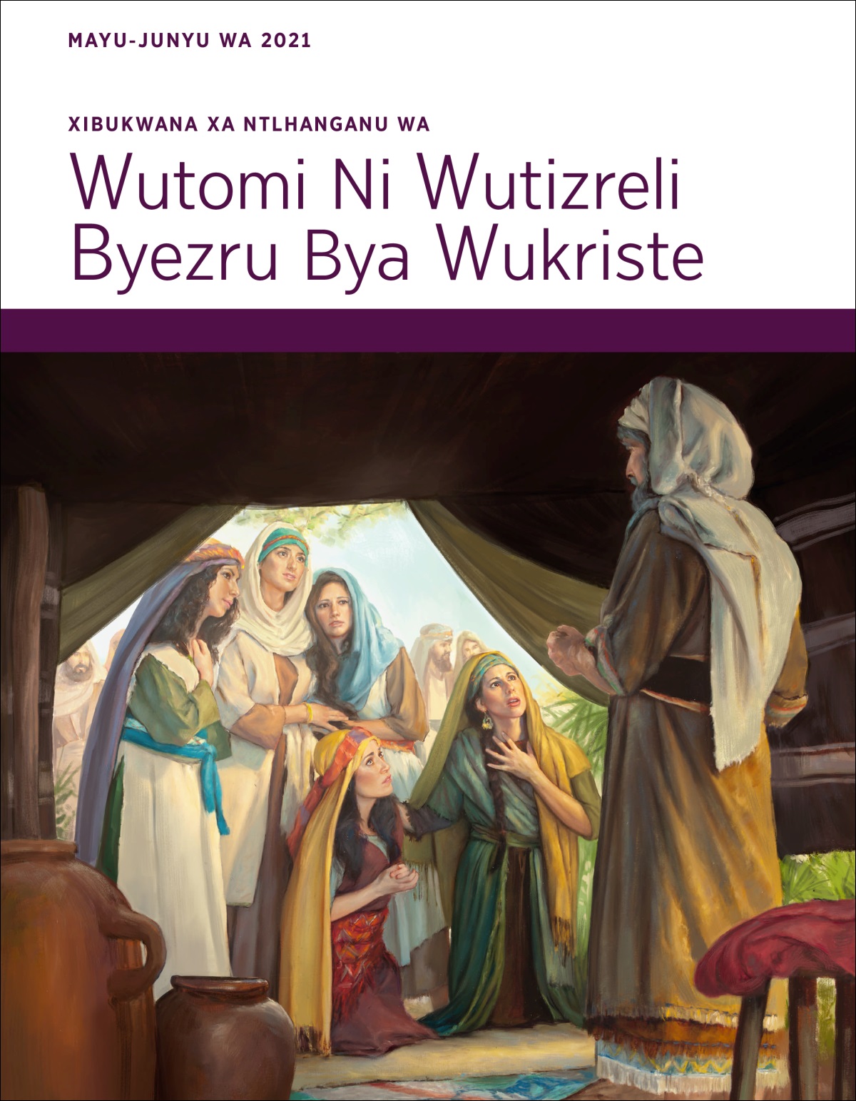 Xibukwana Xa Ntlhanganu Wa​—Wutomi Ni Wutizreli Byezru Bya Wukriste Xa Mayu-Junyu Wa 2021.