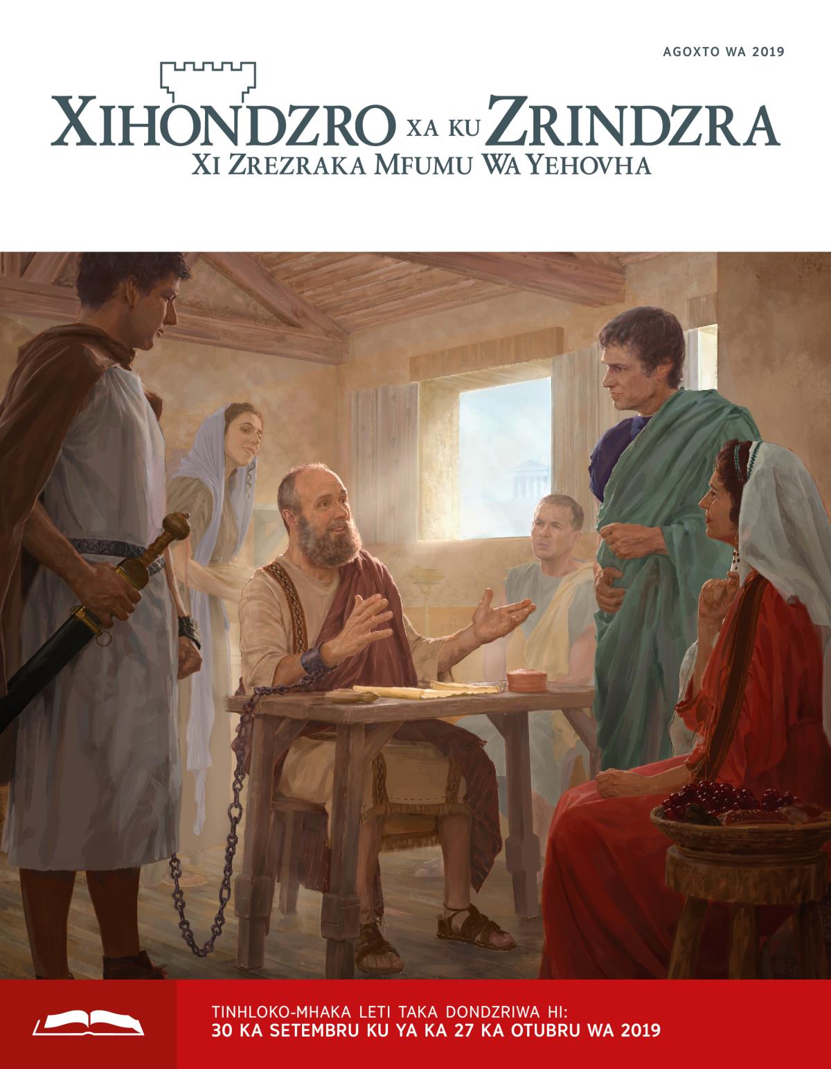 Xihondzro Xa Ku Zrindzra xa Xidondzro, Agoxto wa 2019