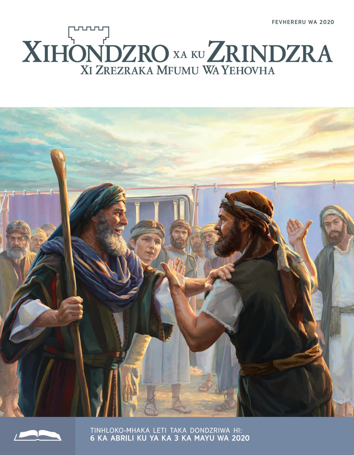 Xihondzro Xa Ku Zrindzra, Nhlayu Ya Xidondzro, Fevhereru wa 2020.