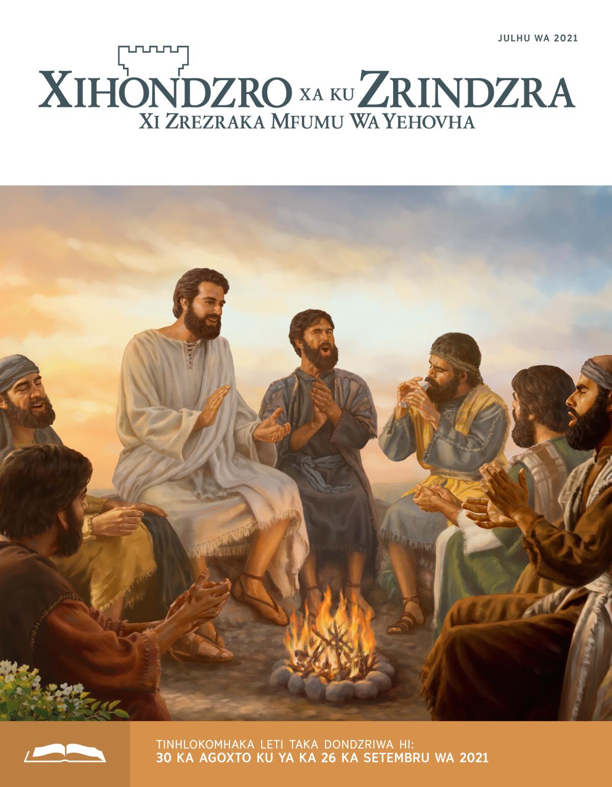 Xihondzro Xa Ku Zrindzra, Nhlayu Ya Xidondzro, Julhu wa 2021.
