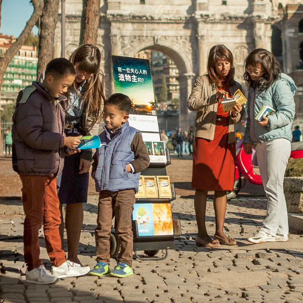 «Сторожевая башня», выпуск для изучения от 15 сентября 2015 года