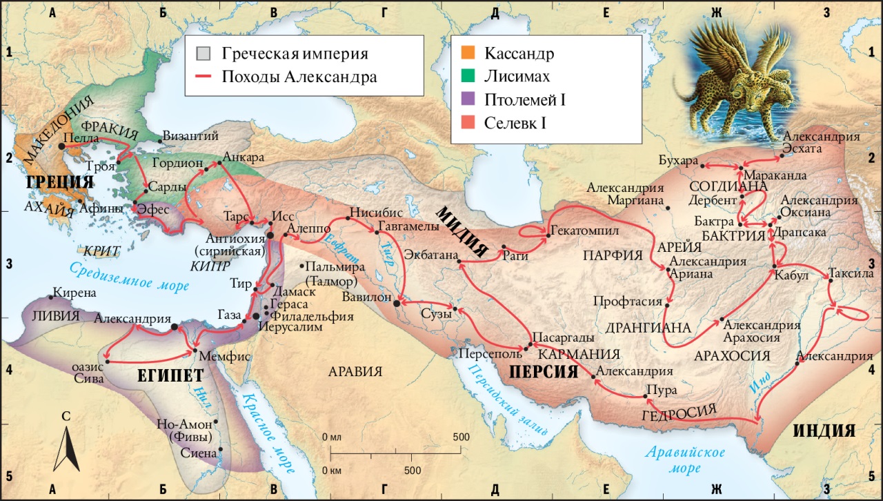 Греческая империя