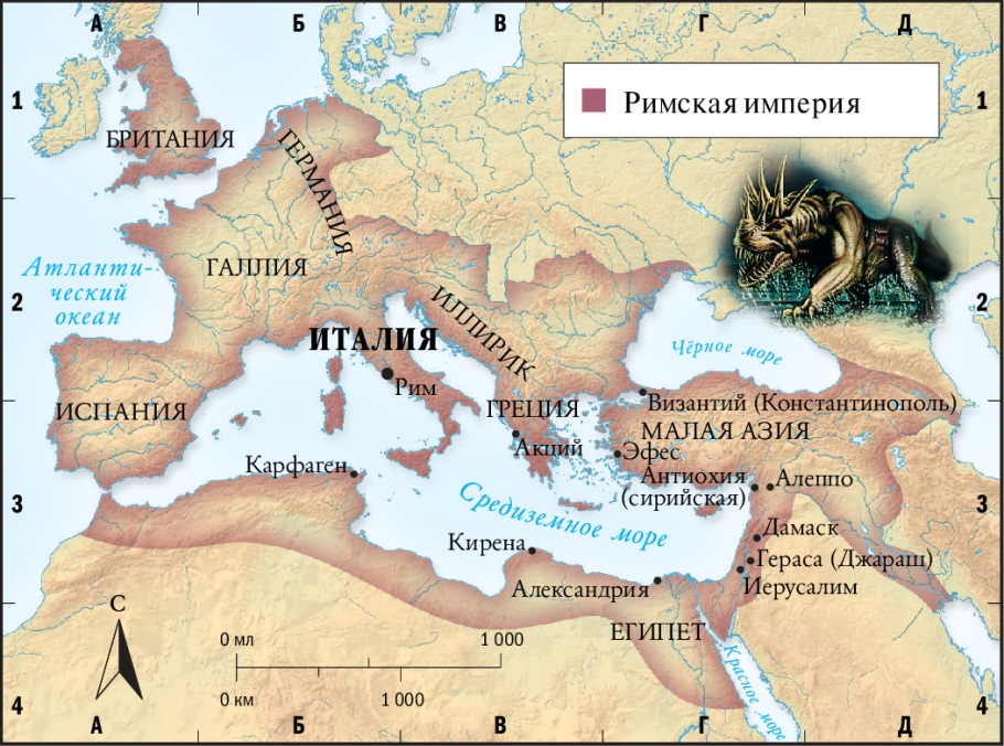 Римская империя
