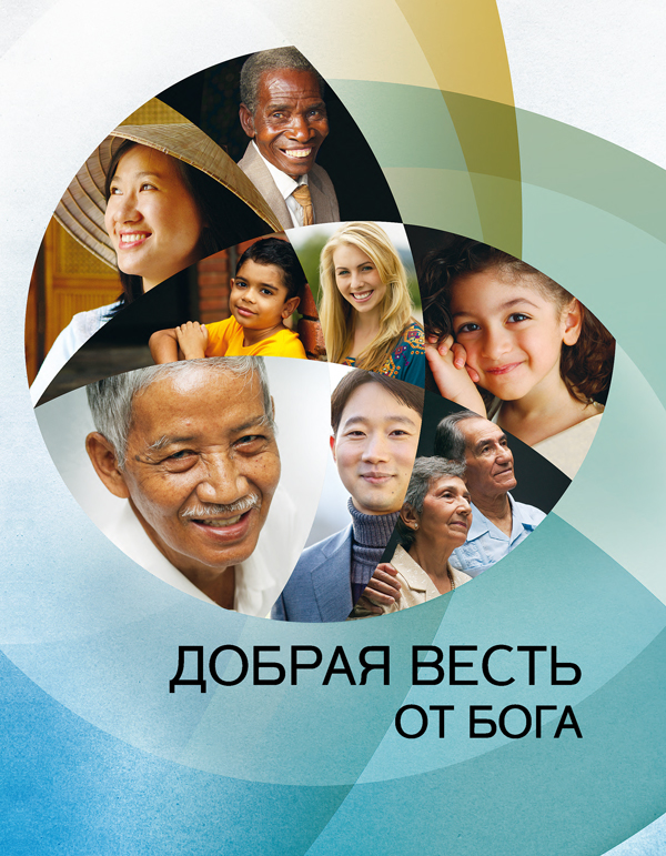 Люди разных рас, разного возраста и происхождения