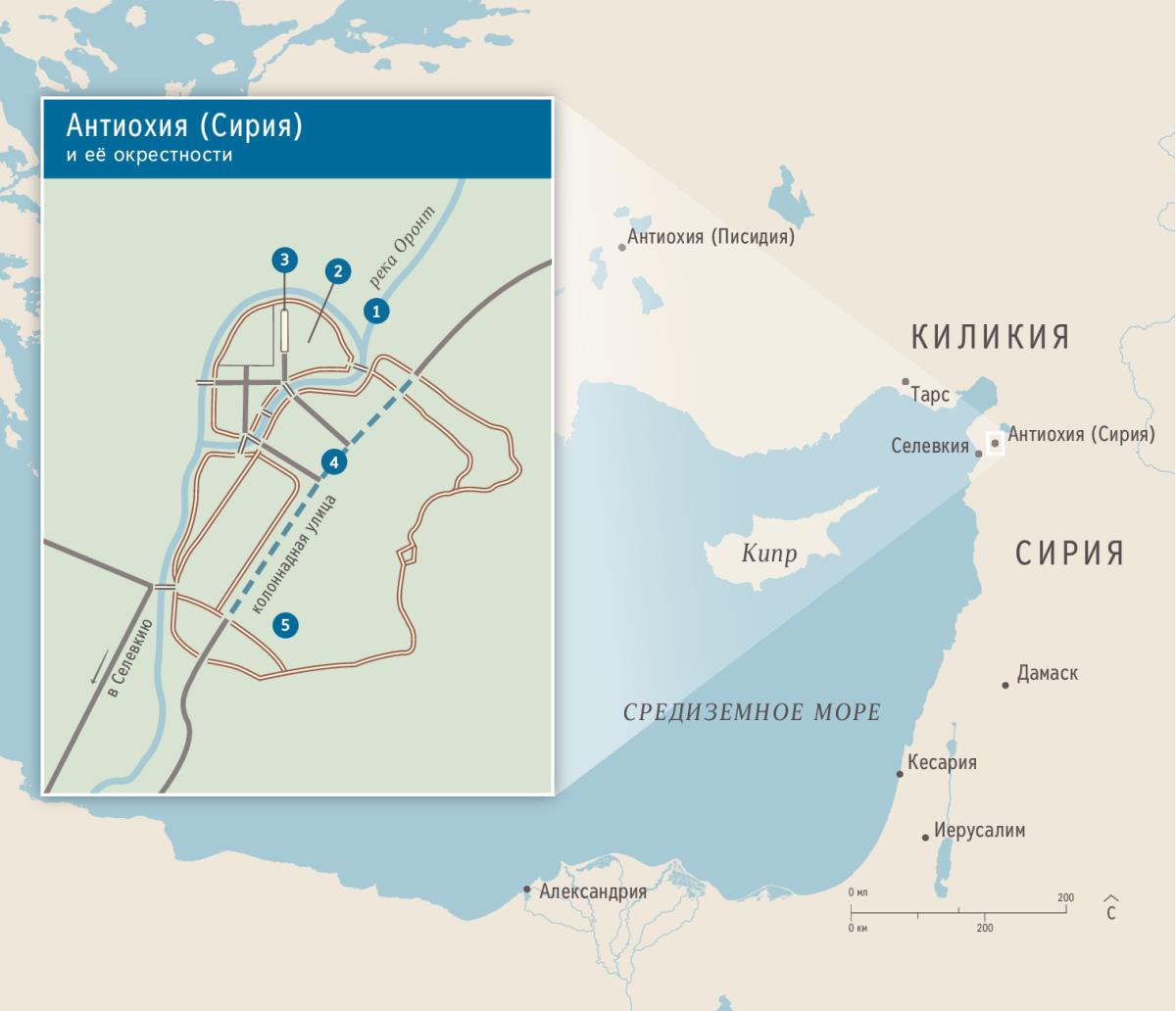 Антиохия в Сирии — важный город в истории христианства