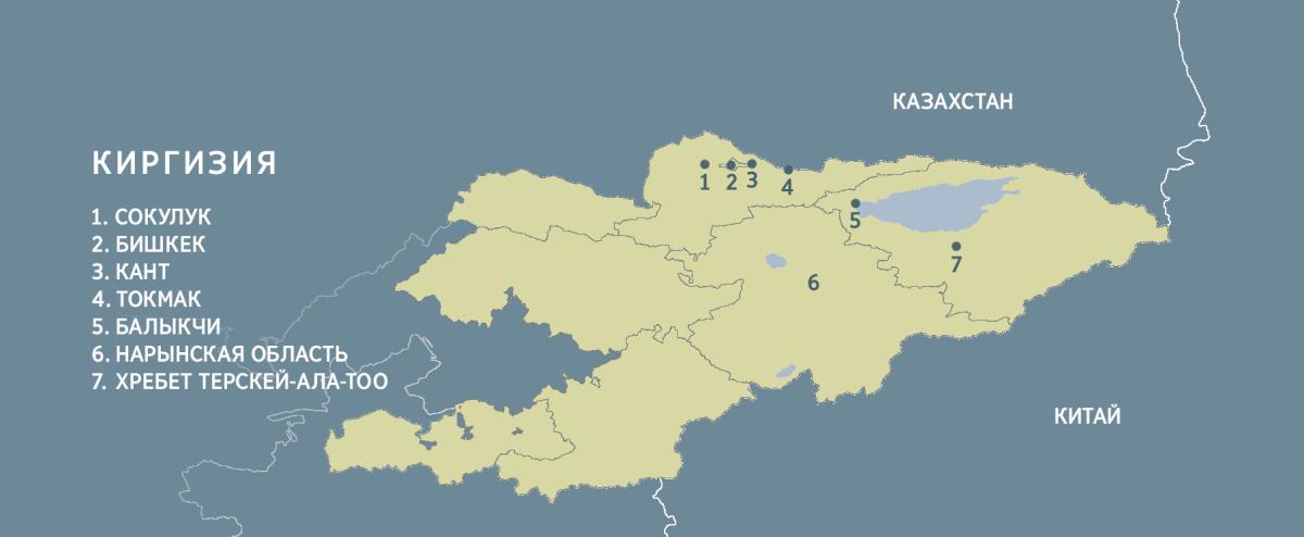 Карта Киргизии