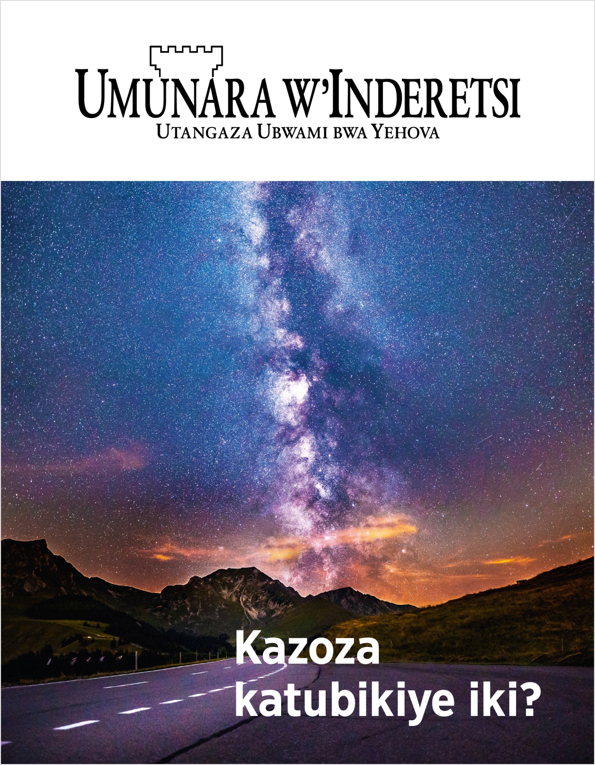 Ikinyamakuru Umunara w’Inderetsi, No. 2, 2018 | Kazoza katubikiye iki?