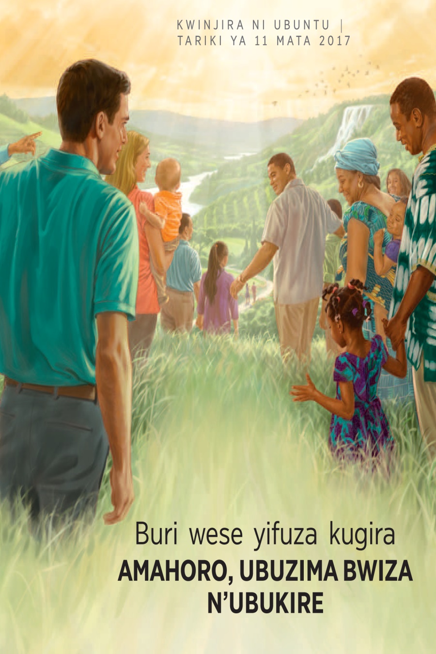 Urupapuro rutumira abantu mu Rwibutso 2017