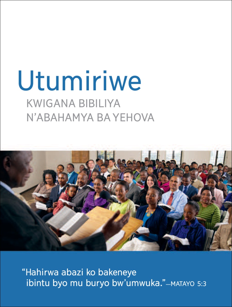 Urupapuro rutumira umuntu mu materaniro