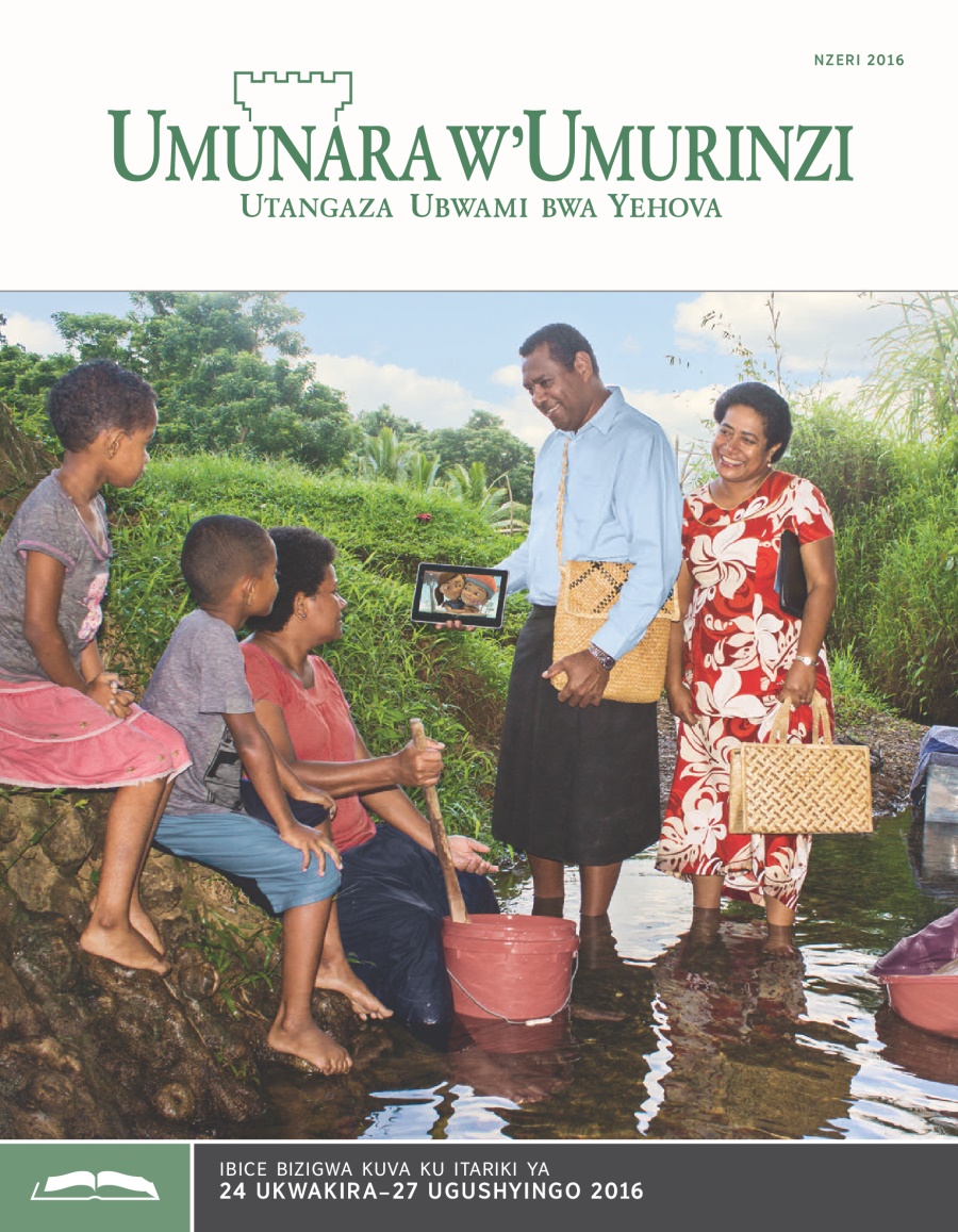 Igazeti yo kwigwa, Nzeri 2016