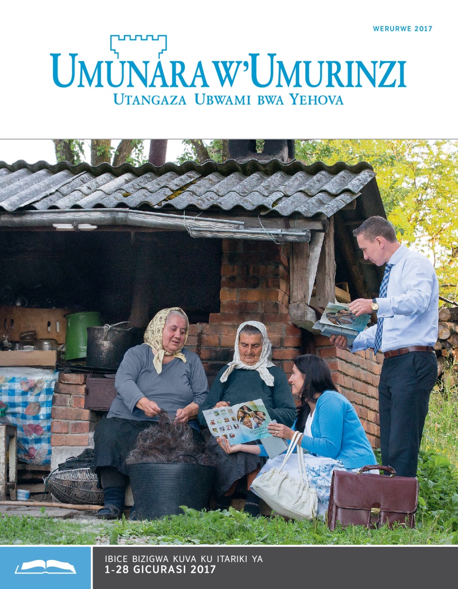 Igazeti yo kwigwa, Werurwe 2017