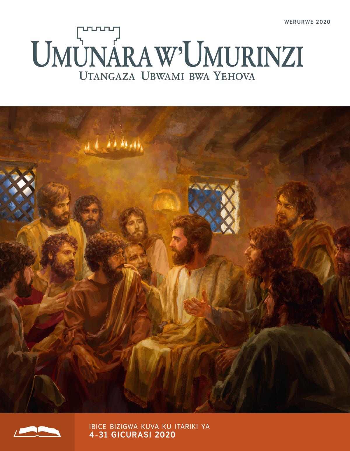 Umunara w’Umurinzi wo kwigwa, Werurwe 2020.