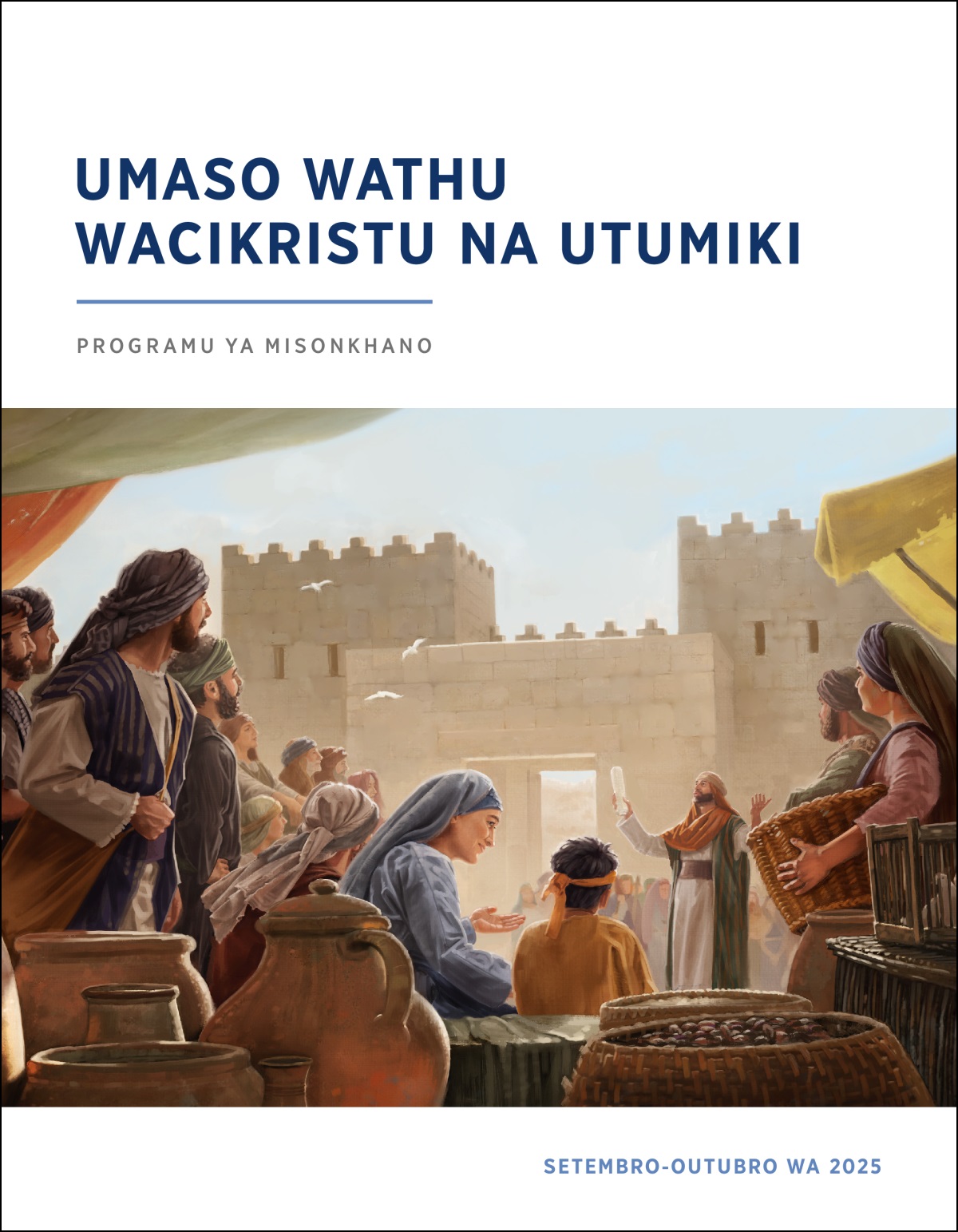 Aizraeli ali dhuzi na pa nsuwo wa nzinda, pontho ali kubvesera nyantsembe mu ndzidzi unalonga iye. Nyantsembe ali na mpukutu m’manja mwace.