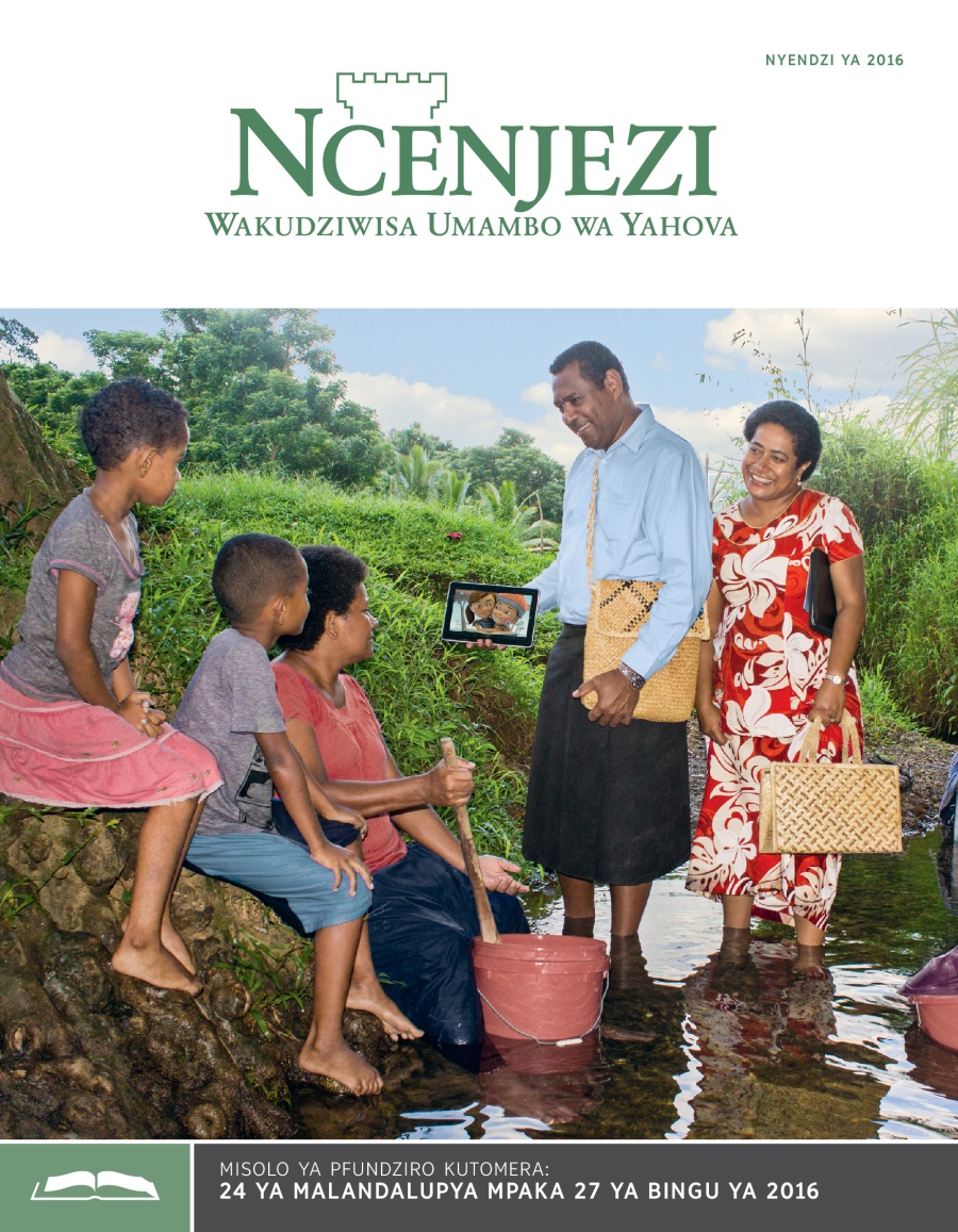 Ncenjezi wa Pfundziro, Nyendzi ya 2016