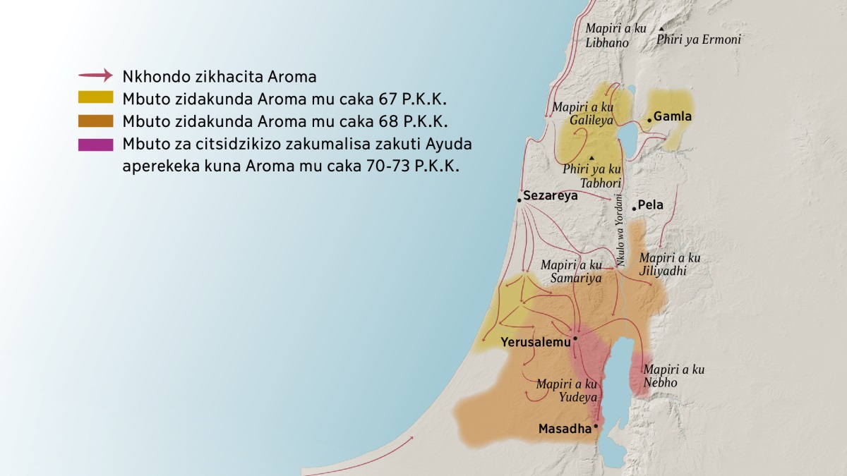 A map showing some of the mountains and cities of Israel during the first century. North of Jerusalem are the mountains of Lebanon, Galilee, Samaria, and Gilead, as well as Mount Hermon and Mount Tabor. The cities north of Jerusalem are Gamla, Caesarea, and Pella. South of Jerusalem are the mountains of Judea and Abarim, as well as the city of Masada. The map also depicts the routes of the Roman campaigns and the areas lost by the Jews from 67 C.E. to 73 C.E.