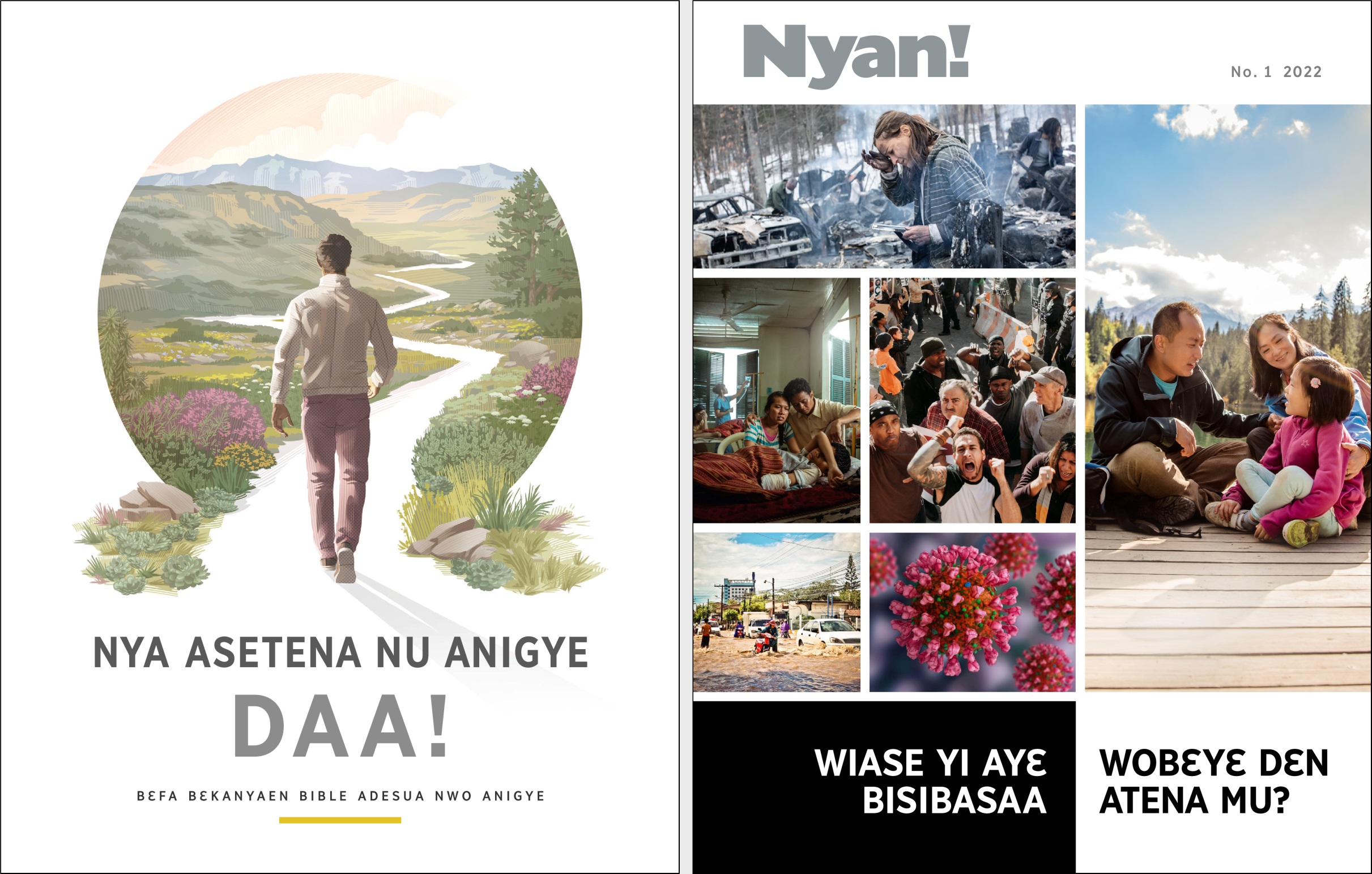 “Nya Asetena Nu Anigye Daa!” brohyeɔ ne, ɔne “Awake!” No. 1 2022.